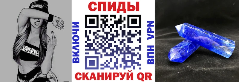 Амфетамин 98% Полярный