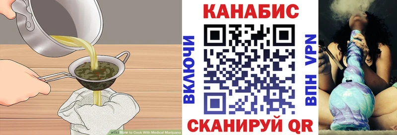 Cannafood конопля  Купить  Полярный 