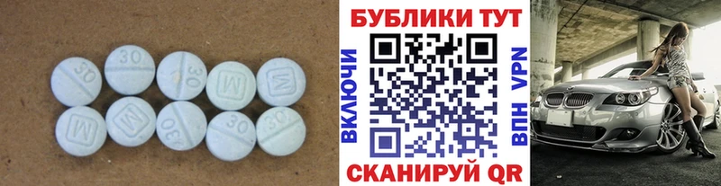 Ecstasy DUBAI  Купить  Полярный 