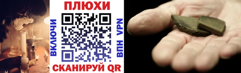 Купить  Полярный  ГАШИШ VHQ 