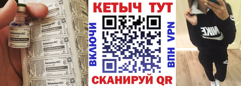 Купить  Полярный  Кетамин VHQ 
