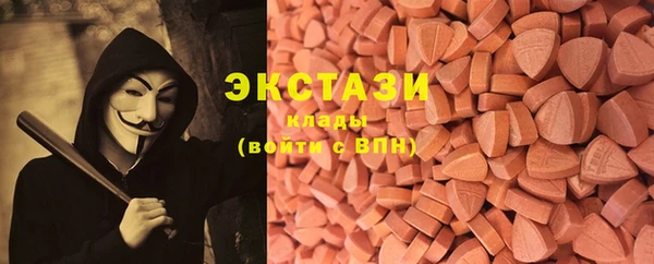 альфа пвп VHQ Коряжма