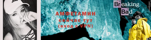 альфа пвп VHQ Коряжма
