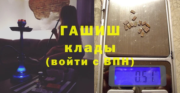 альфа пвп VHQ Коряжма