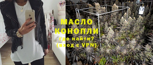 альфа пвп VHQ Коряжма