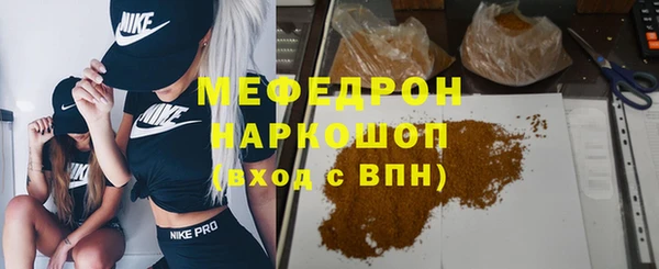 прущая мука Костерёво