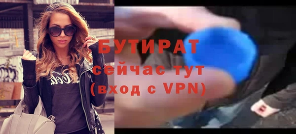 альфа пвп VHQ Коряжма