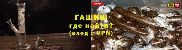 альфа пвп VHQ Коряжма