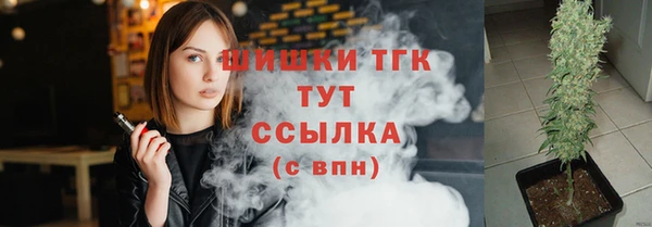 альфа пвп VHQ Коряжма