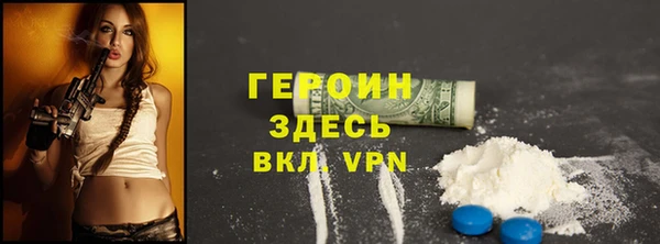 сатива Корсаков