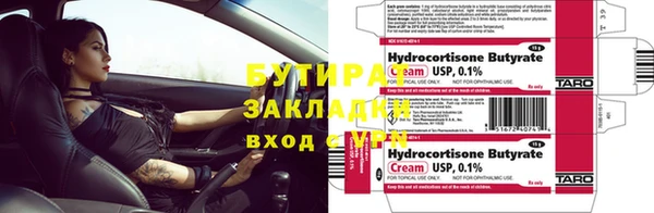 прущая мука Костерёво
