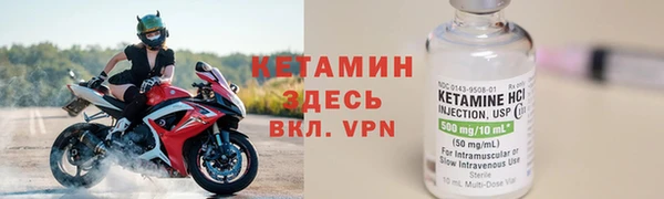 альфа пвп VHQ Коряжма
