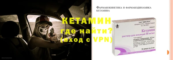 альфа пвп VHQ Коряжма