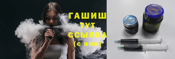 альфа пвп VHQ Коряжма