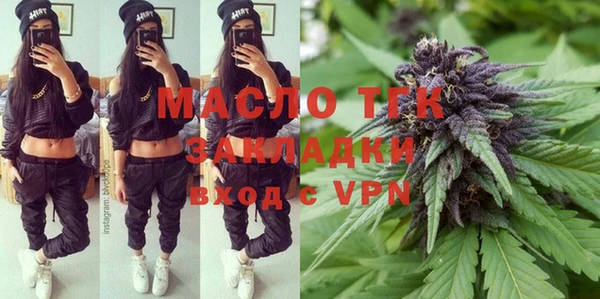 альфа пвп VHQ Коряжма