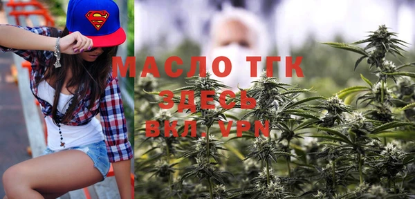 прущая мука Костерёво