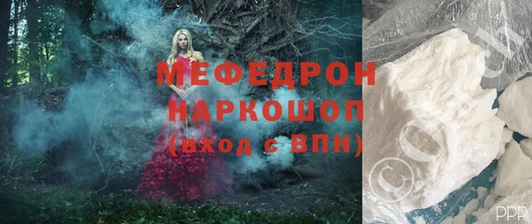 прущая мука Костерёво