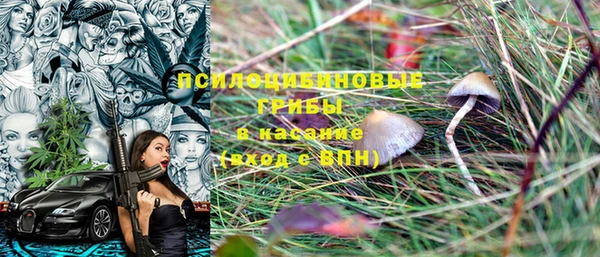 альфа пвп VHQ Коряжма