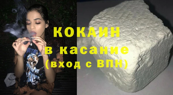 альфа пвп VHQ Коряжма