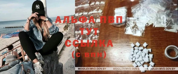 альфа пвп VHQ Коряжма