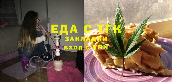 прущая мука Костерёво