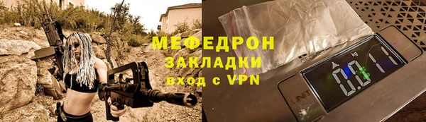 прущая мука Костерёво