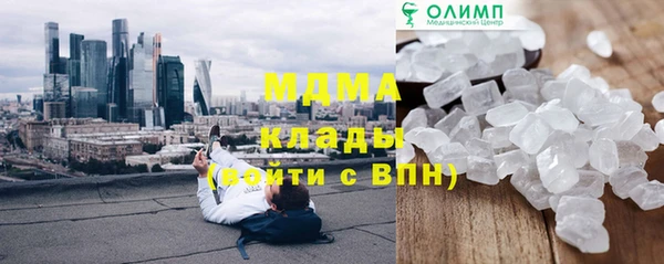 альфа пвп VHQ Коряжма