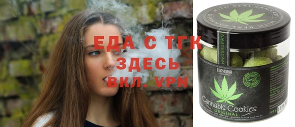 альфа пвп VHQ Коряжма