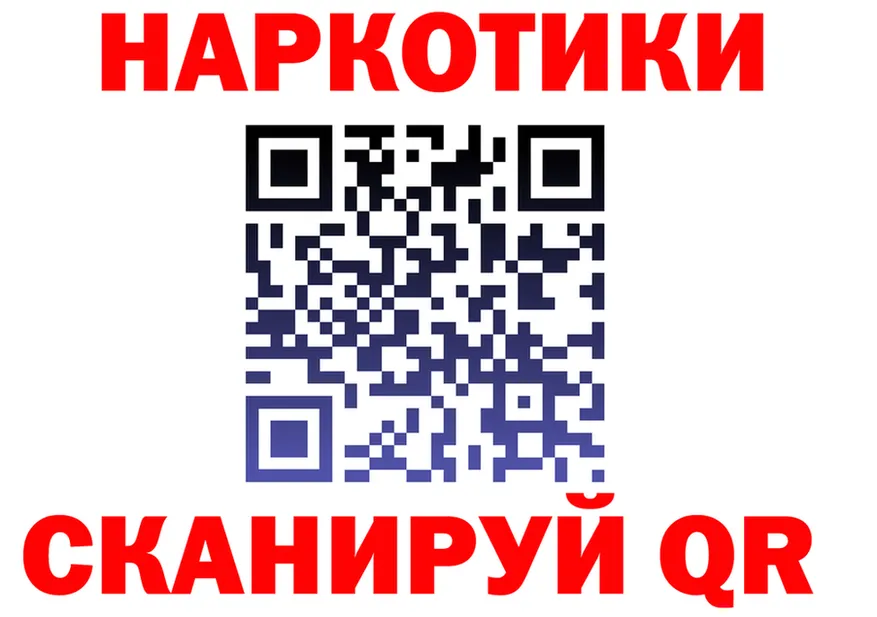 Что такое наркотики мориарти формула Полярный