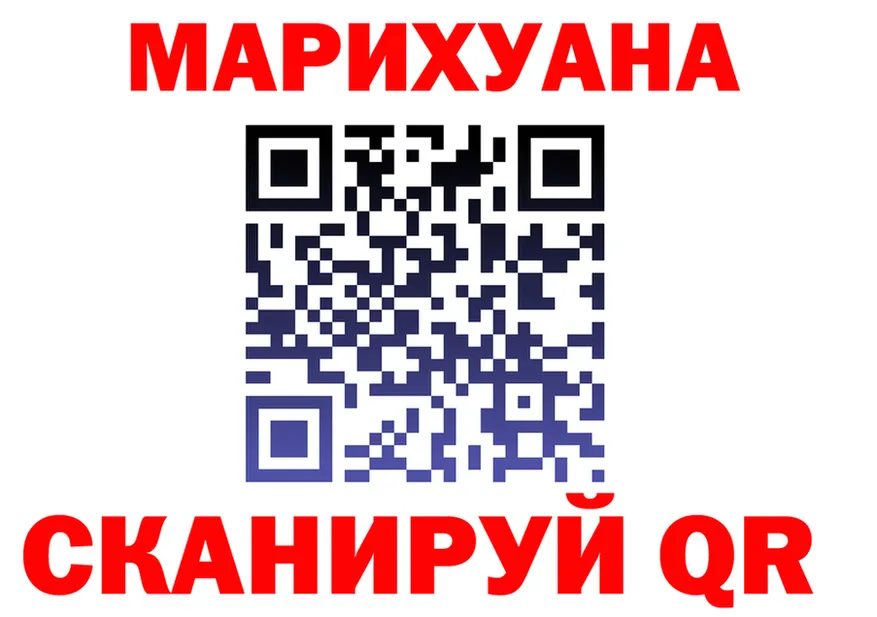 ГАШ AMNESIA HAZE зеркало shop MEGA Полярный