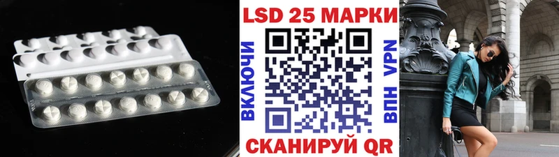 ЛСД экстази кислота Полярный