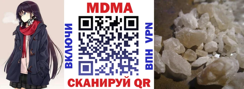 Купить  Полярный  MDMA Molly 