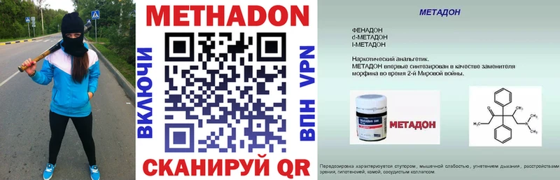 Купить  Полярный  Метадон белоснежный 