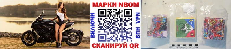Купить закладки  Полярный  Наркотические марки 1,5мг 