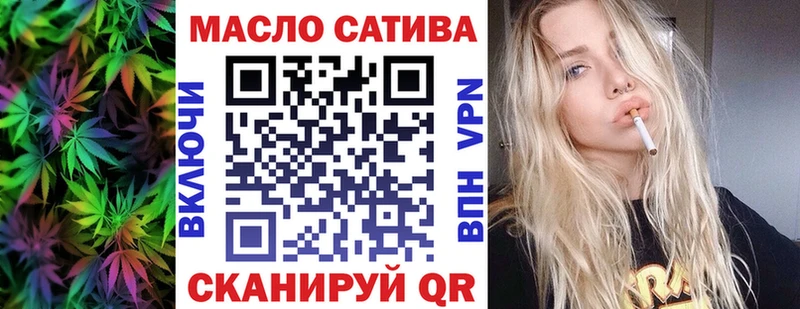 ТГК вейп  Купить где  Полярный 